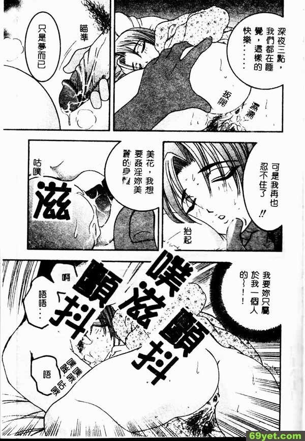 計劃