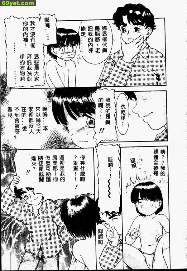 刺鼻的氣味