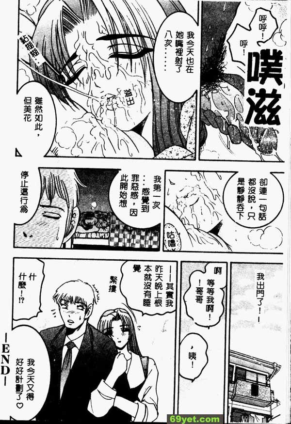 計劃