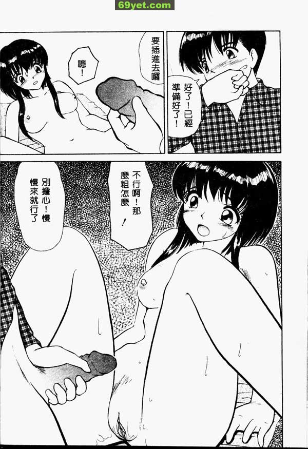 妹の媚臭