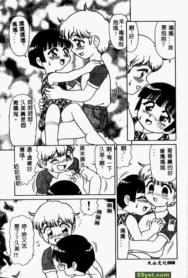 模擬媽咪