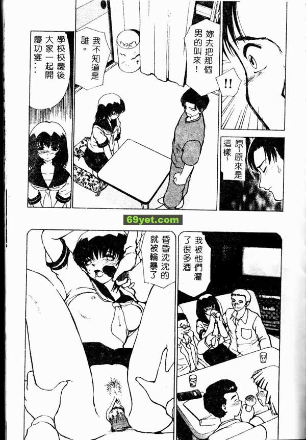 美奈的先生