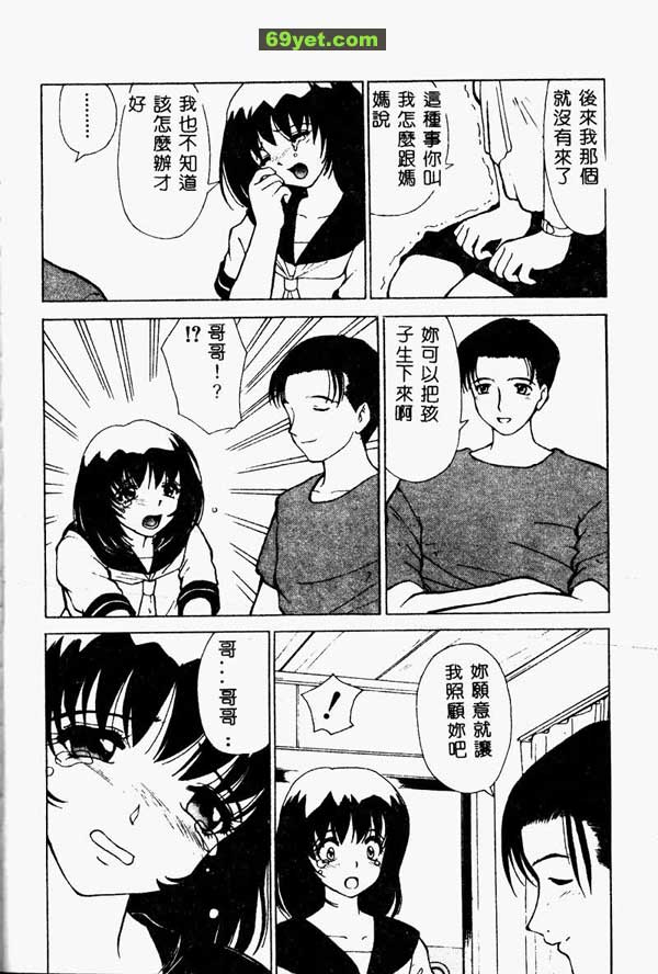 美奈的先生