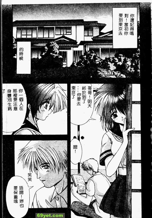 承諾