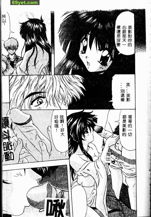 承諾