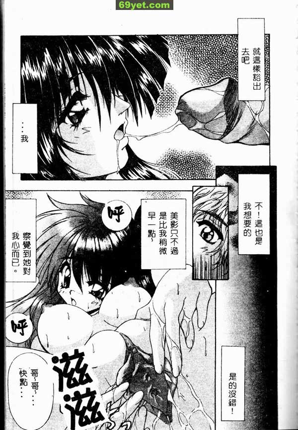 承諾