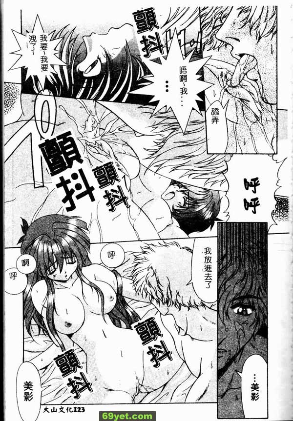承諾