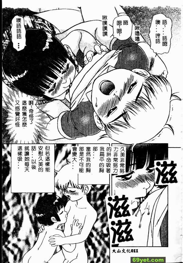 模擬媽咪