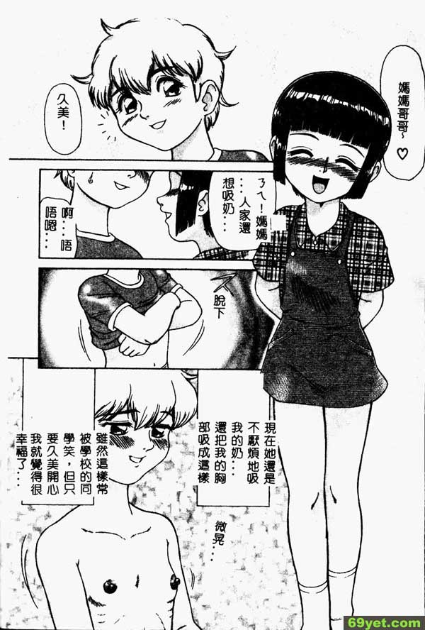 模擬媽咪