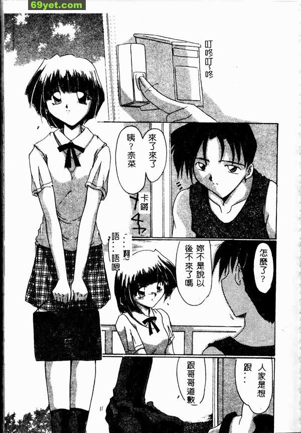 境界線