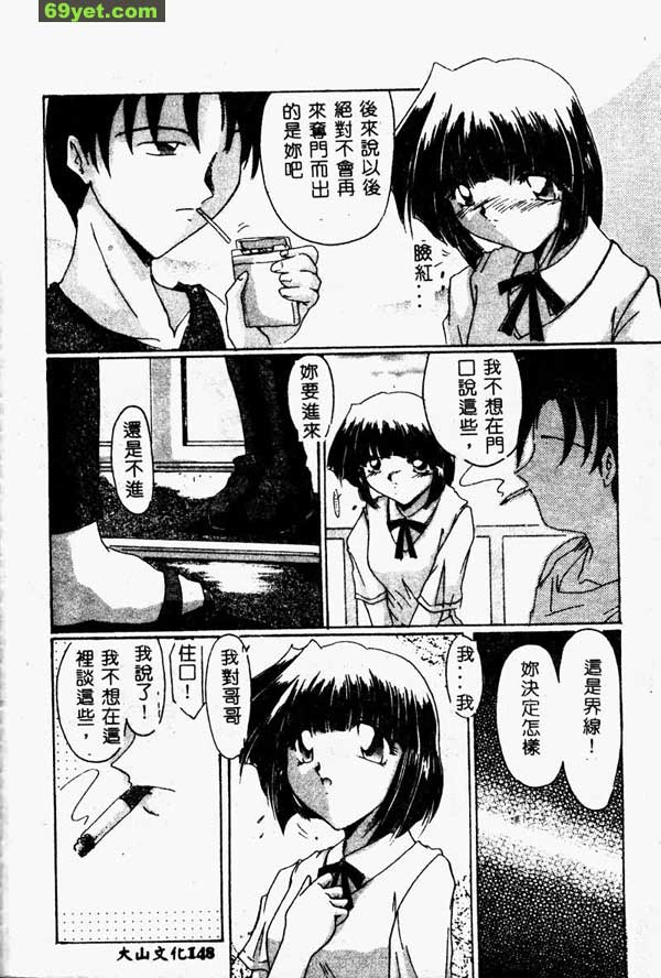 境界線