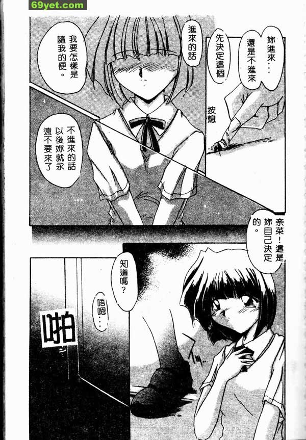 境界線