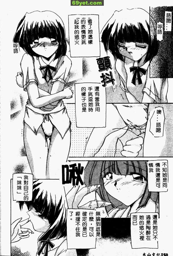 境界線