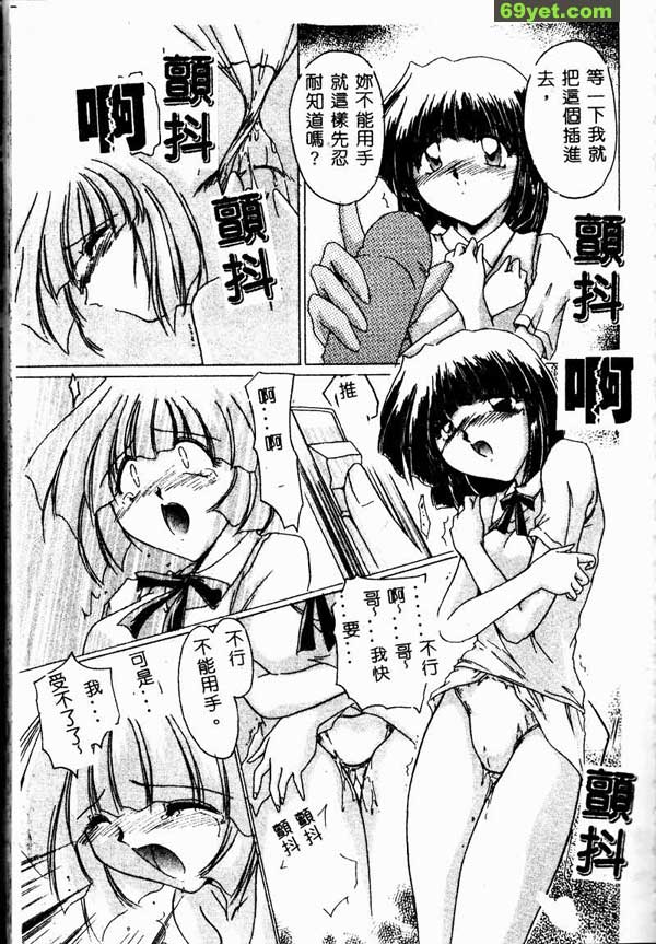 境界線