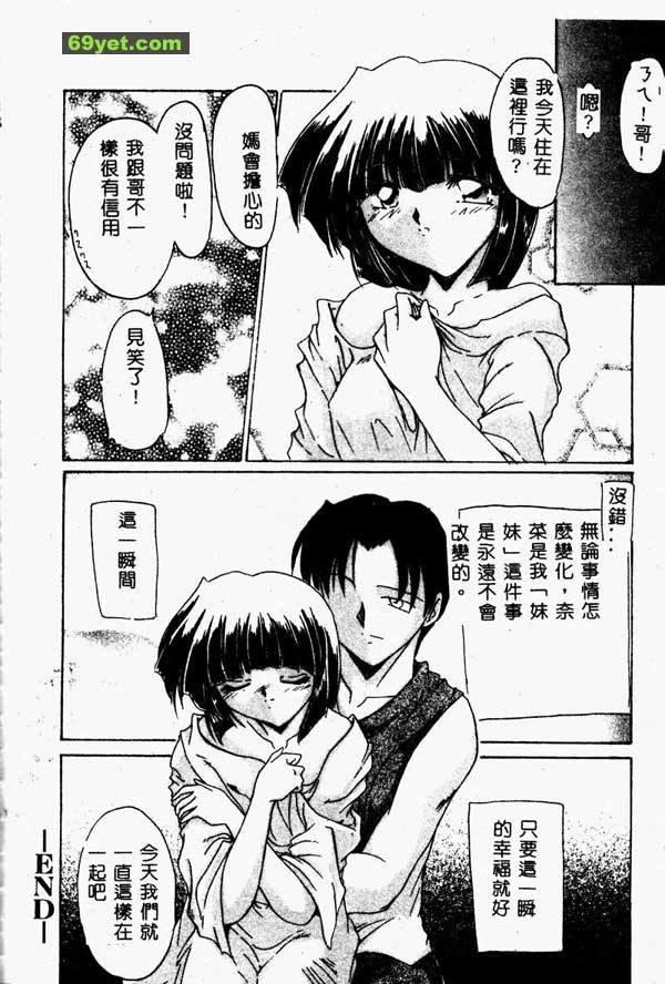 境界線