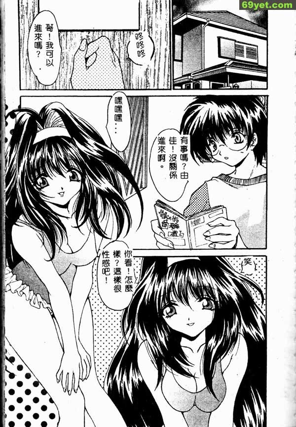 挑逗