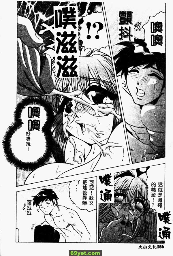 愛的記錄