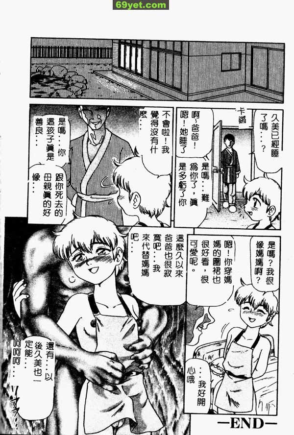 模擬媽咪