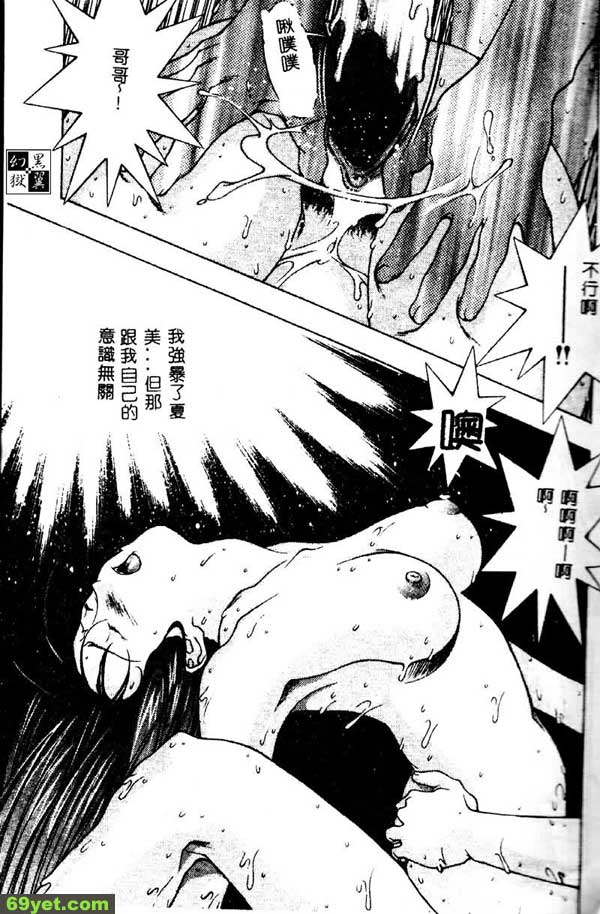 模擬媽咪