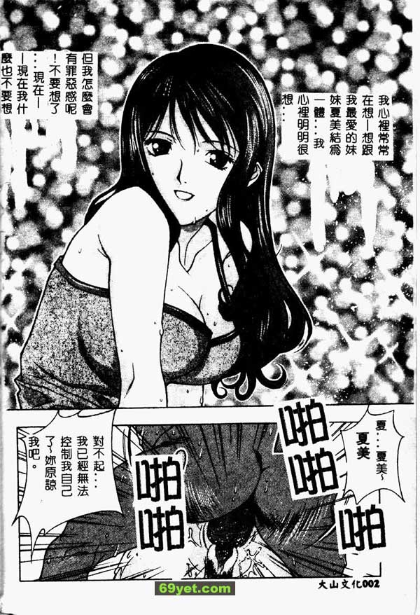 模擬媽咪