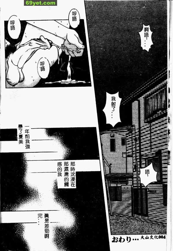 模擬媽咪
