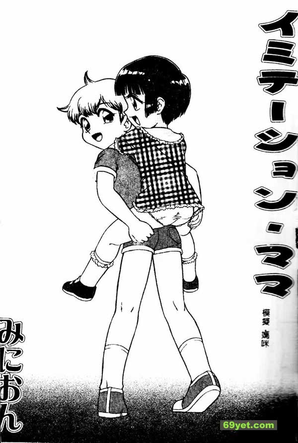 模擬媽咪