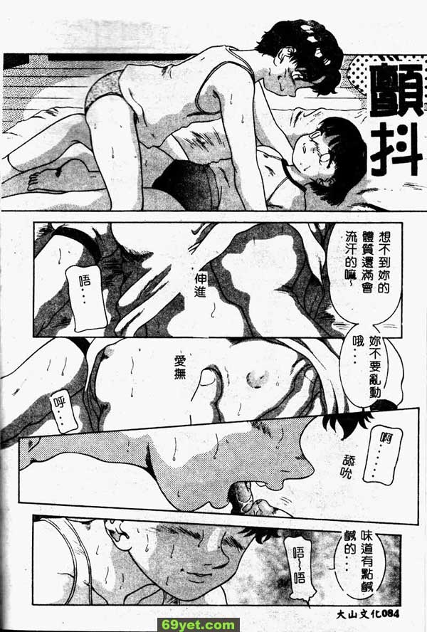 刺鼻的氣味2