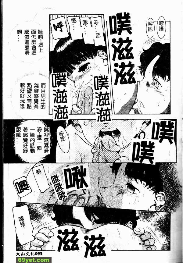 刺鼻的氣味2