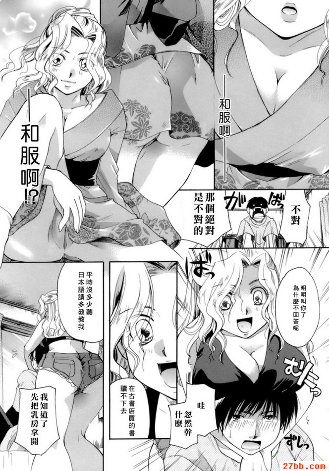第4章