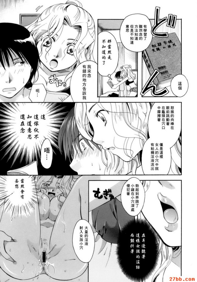 第4章