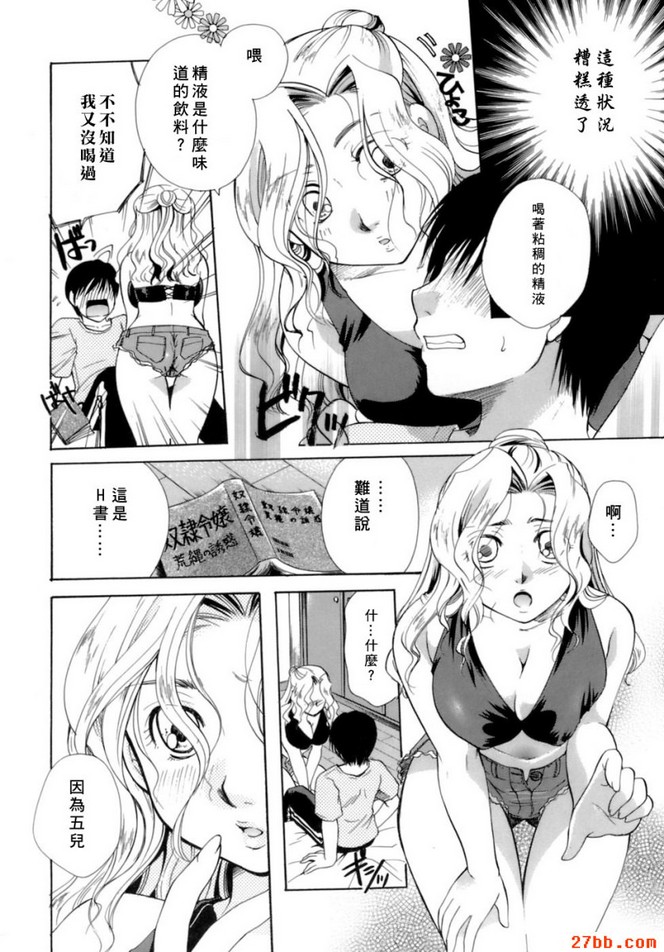 第4章