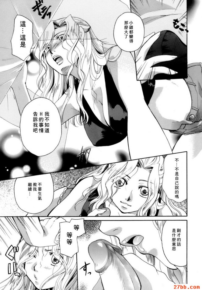 第4章