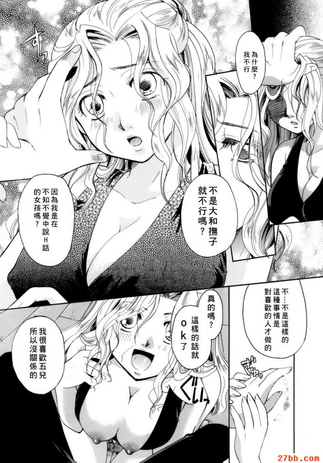 第4章