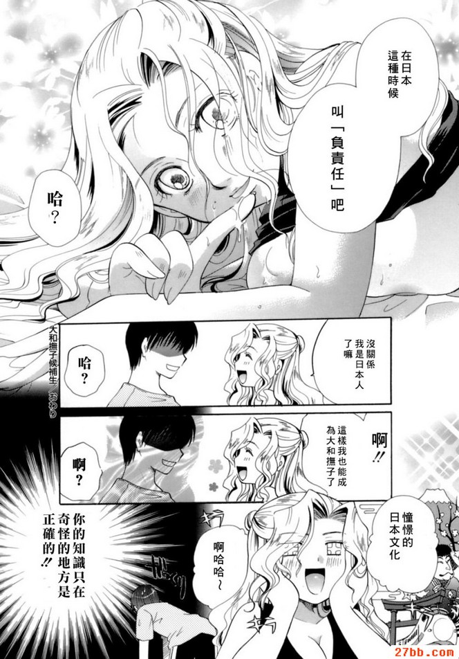 第4章