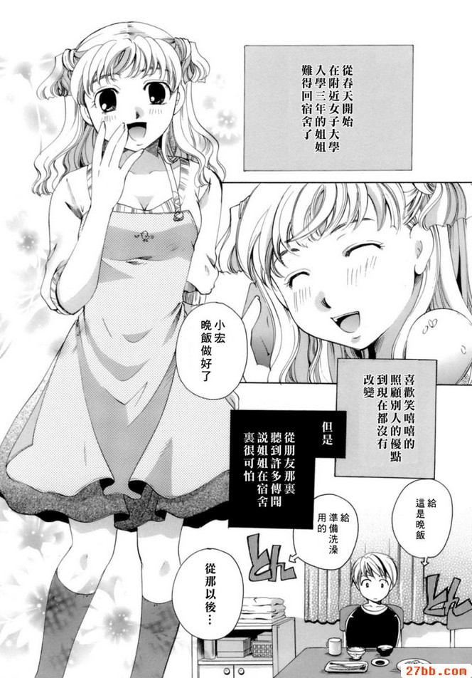 第五章
