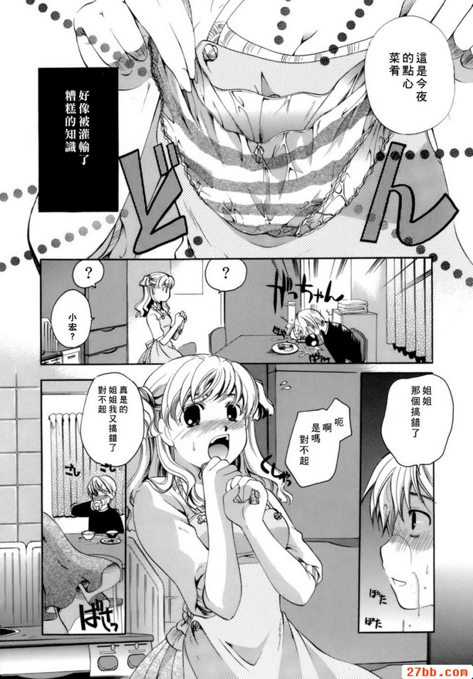 第五章