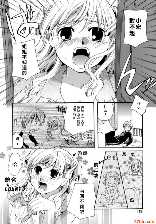 第五章
