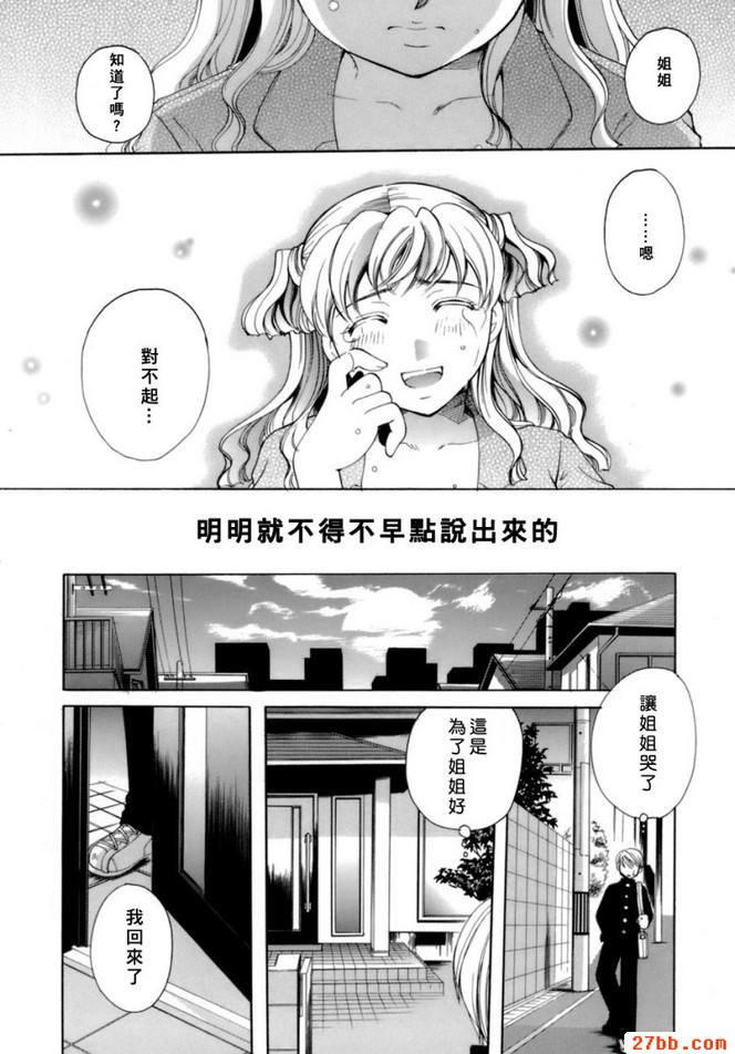 第6章