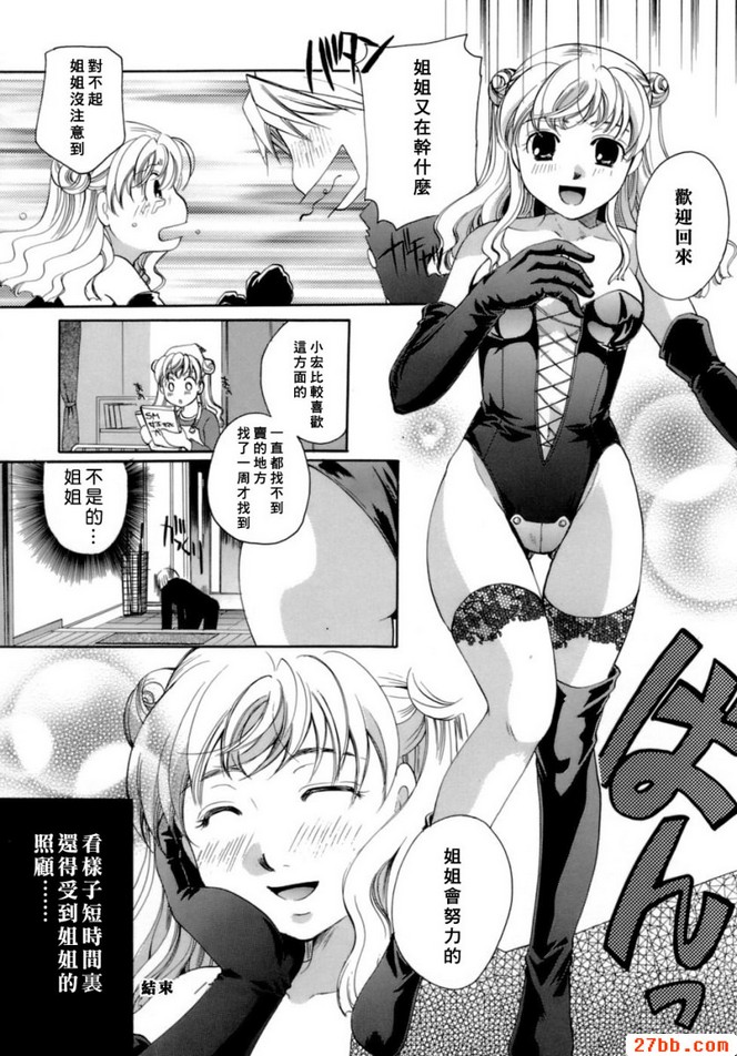 第6章