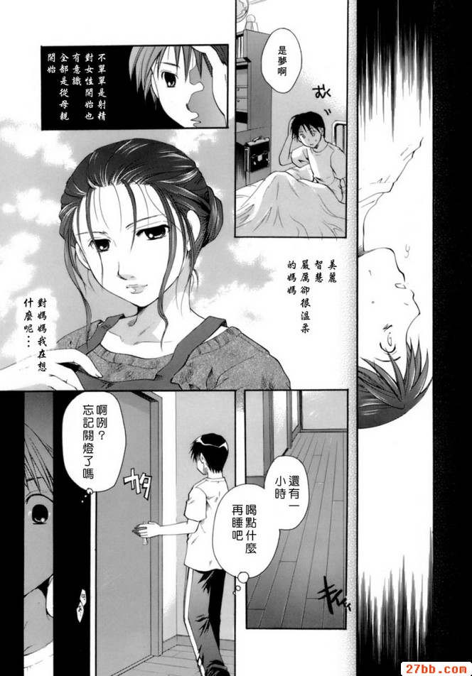 第6章