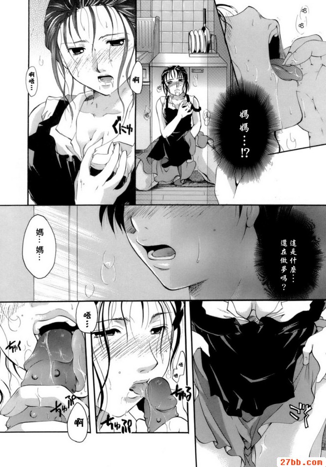 第6章