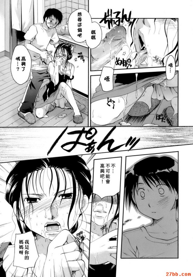 第6章