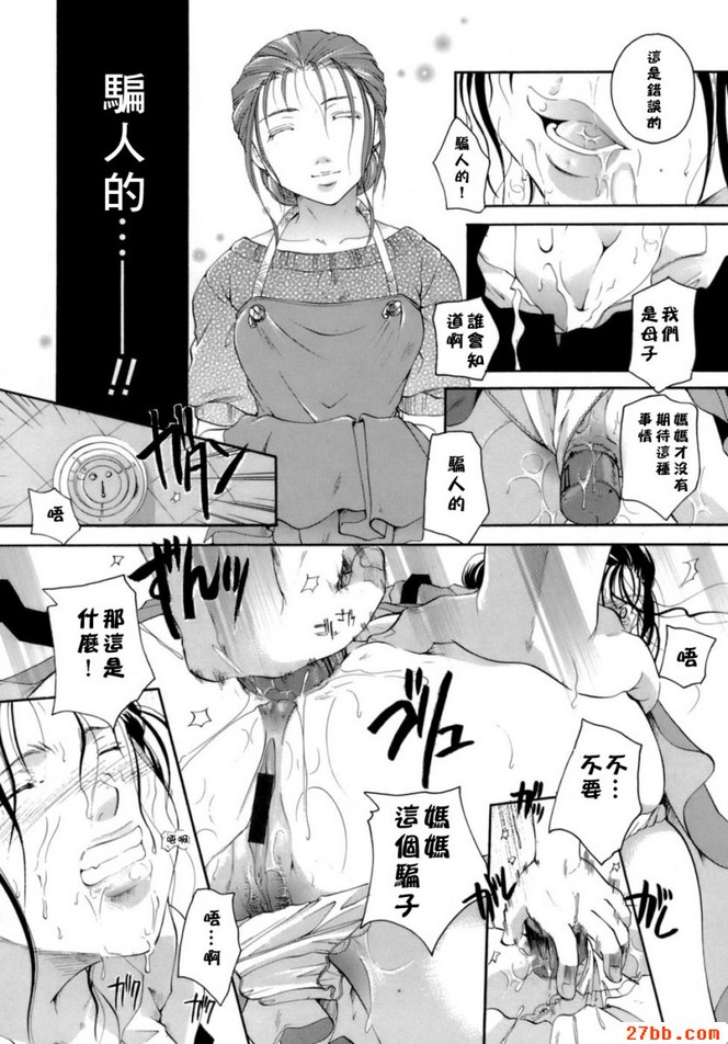 第6章