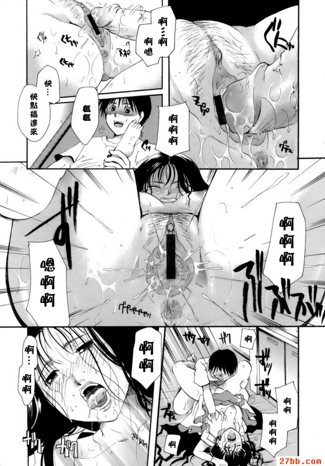 第6章