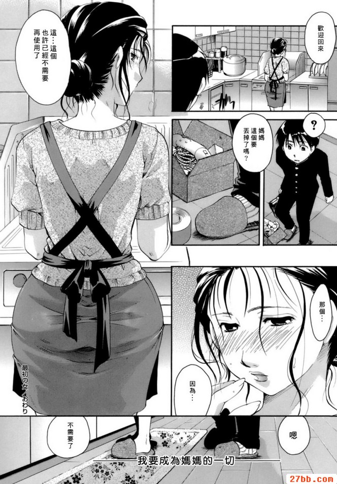 第6章