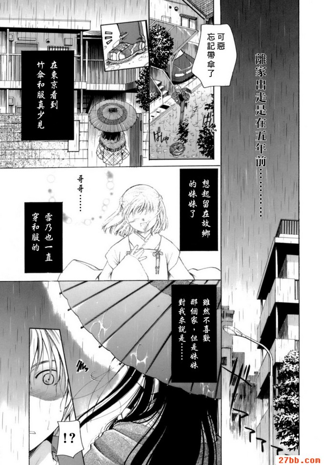 第7章