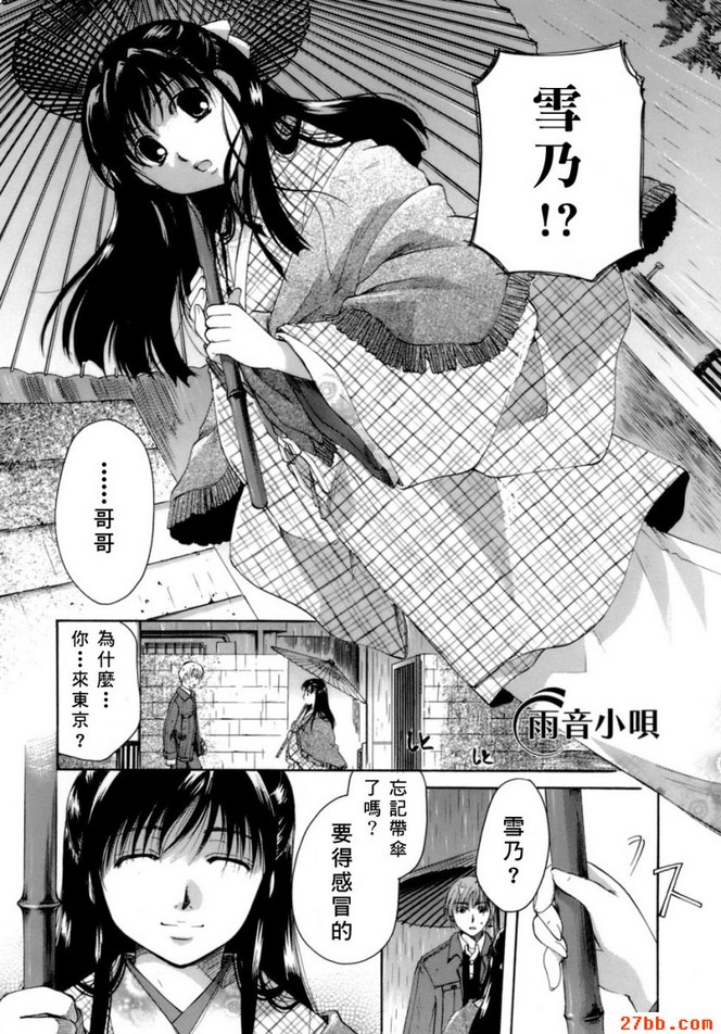 第7章