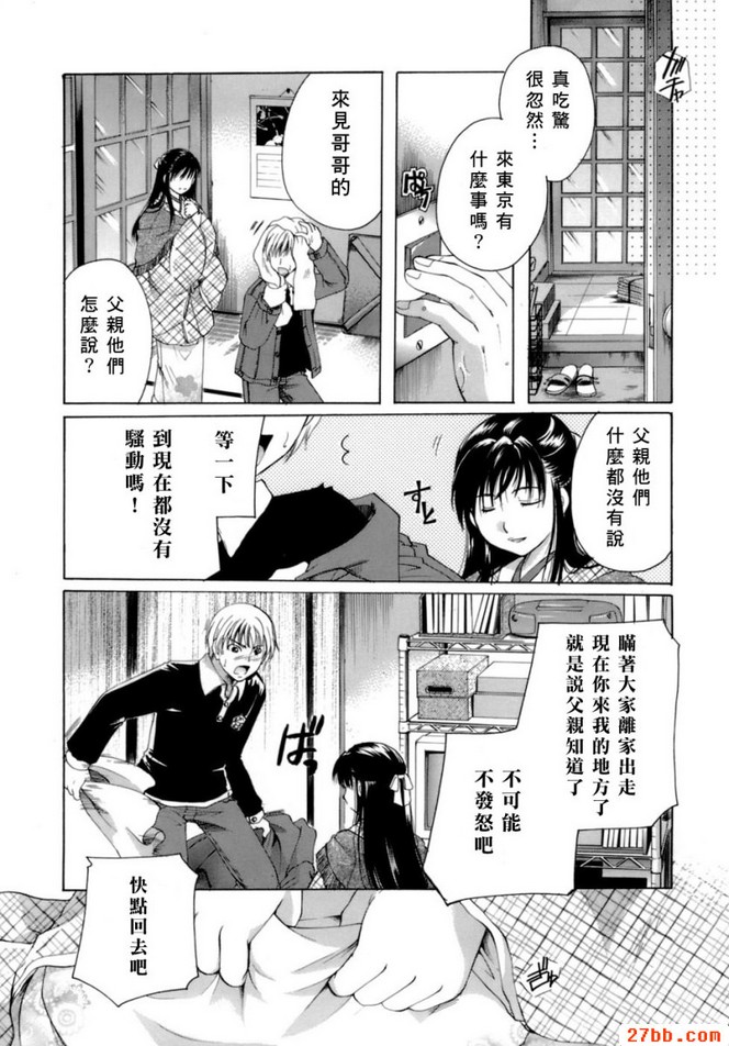 第7章