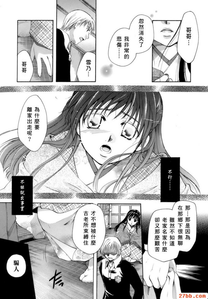 第7章