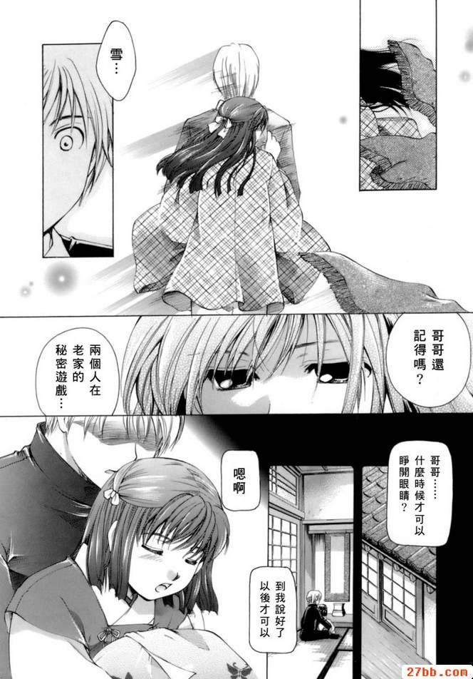 第7章